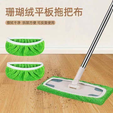 【台灣出貨🔥】拖布 拖把布套替換布 平板拖把布 懶人拖布 可重複水洗 超細纖維拖把布 拖把替換布