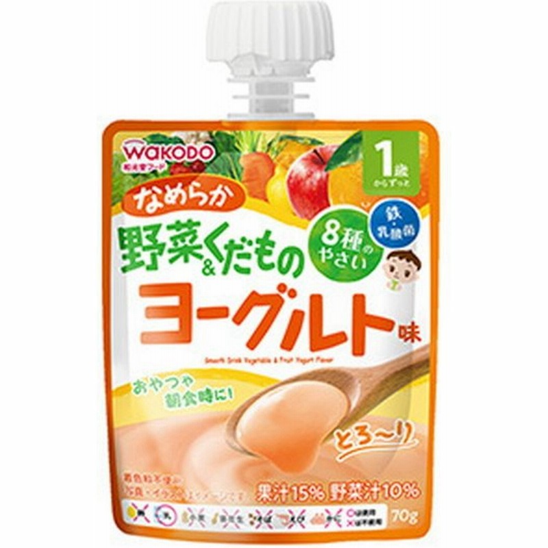 人気ブランド 森永 やさいジュレ 黄色の野菜とくだもの 1歳頃から 70g×