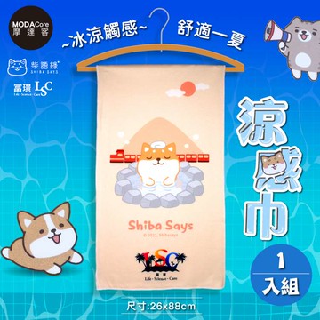 【富璟】柴語錄聯名款涼感巾-四款可選-鐵道溫泉_廠商直送