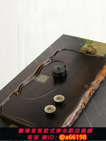 【台灣公司 可開發票】黑檀木茶盤實木加厚簡約家用茶海大號排水小茶臺茶具整塊紅木原木