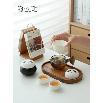 物心一如熊貓文創旅行茶具一壺二杯戶外露營便攜式快客杯泡茶套裝