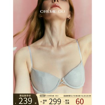 CremeSu人魚系列法式內衣女約會節日感閃光文胸鋼圈內衣套裝性感