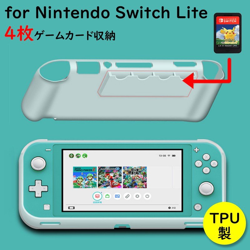 Switch  ハードケース 青　緑 グリーン  スイッチ lite　有機EL