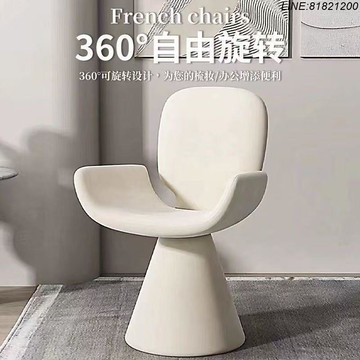 休閒椅 椅子 凳子 梳妝椅 接待椅 網紅椅 化妝椅 餐椅 意式輕奢現代簡約風梳妝凳家用可旋轉高級感餐椅網紅美容院接待椅 免運 開立發票
