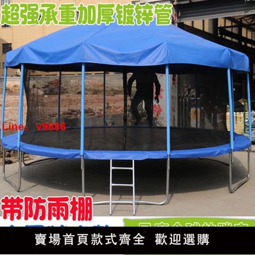 【台灣公司 超低價】帶棚蹦蹦床成人大型戶外商用兒童家用蹦蹦床擺攤廣場跳跳床彈跳床