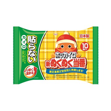 Kowa 興和 日和暖暖包 手握 24小時 持續發熱  10個  1袋