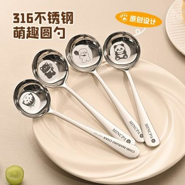 316不銹鋼櫻桃小丸子圓勺 卡通兒童勺熊貓嬰兒輔食勺寶寶喂養餐具