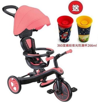 GLOBBER 4合1 Trike多功能3輪推車升級版(4895224411581玫瑰)5380元+送防漏杯266ml
