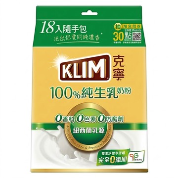 KLIM 克寧 100%純生乳奶粉 隨手包 18包  648g  1個