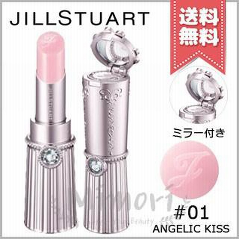 送料無料】JILL STUART ジルスチュアート リップグロウ バーム #01 angelic kiss 3.8g | LINEショッピング