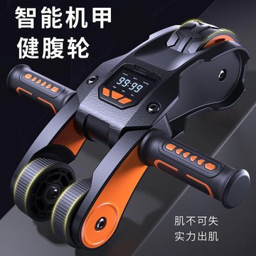 【雲渡小鋪】健腹輪不回彈折疊健健身器材運動滾輪家用帶數顯儀智能健腹器