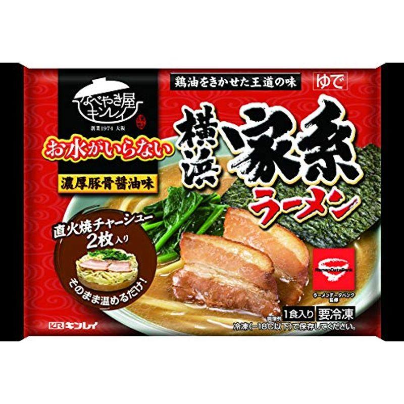 キンレイ お水がいらない 横浜家系ラーメン456ｇ（めん 170ｇ）×12袋