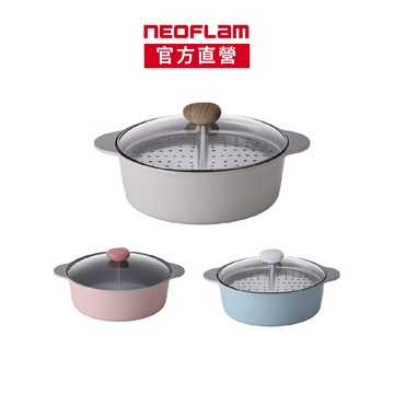 NEOFLAM陶瓷鑄造30公分鴛鴦鍋IH+蒸盤-三色可選(不挑爐具，瓦斯爐電磁爐可用)-台灣原廠公司貨