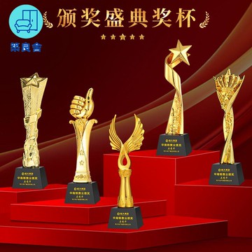 可客製 獎杯 獎牌 客製化圖案 樹脂獎杯定制定做年會優秀員工創意五角星冠軍紀念品金銀銅訂制做可客製 獎杯 獎牌 客製化圖案工廠現貨直銷 全館八折 售後保障 z5617