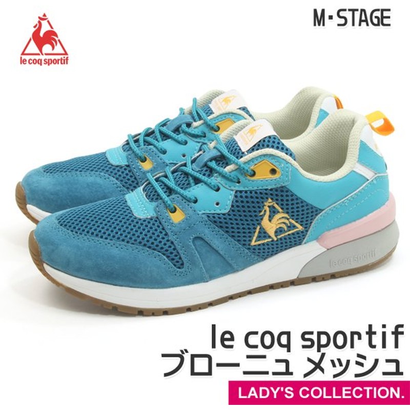 激安 超特価 シューズ メンズ レディース ルコックスポルティフ ライフスタイル ルコック Le Coq Sportif