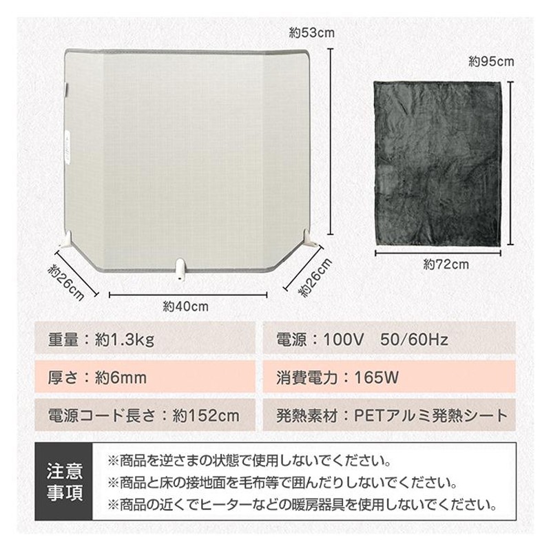 パネルヒーター 遠赤外線 デスクヒーター 足元ヒーター PSE認証済み こたつ 電気代 165W省エネ 折りたたみ 暖房 ペット用 あったか |  LINEショッピング