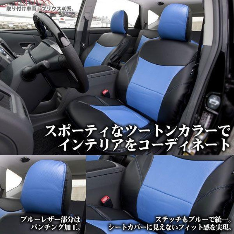 TOYOTA 30プリウス 前期 ヘッドレストGツーリング レザーパッケージ