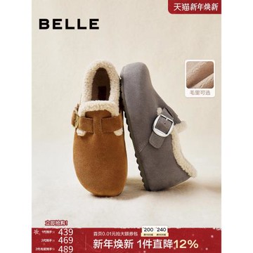 (免運)周雨彤同款百麗全麥吐司厚底全包勃肯棉鞋加絨冬季雪地靴毛毛鞋預