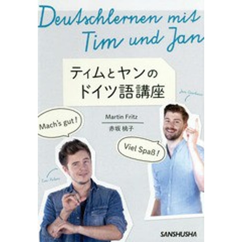 書籍のゆうメール同梱は2冊まで] [書籍] ビジネス英語基本の『き ...