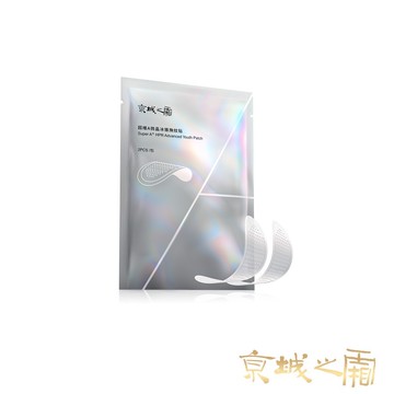 【牛爾京城之霜】超維A微晶冰錐撫紋眼膜貼片單片(撫紋/冰錐)