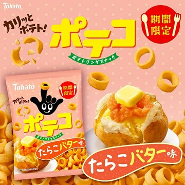 (短效特價)【江戶物語】Tohato 東鳩 鱈魚卵奶油風味 手指圈圈餅 52g 鱈魚子 馬鈴薯圈圈 洋芋圈 期間限定 日本原裝