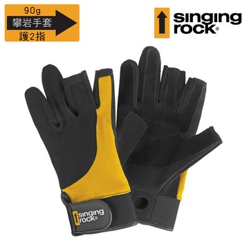 Singing Rock 護2指攀岩手套【黑黃】FALCONER TACTICAL C0013