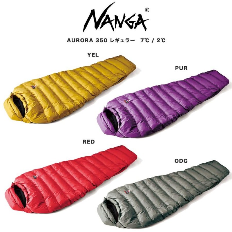 NANGA ナンガ シュラフ AURORA 350STD オーロラ350 (650FP)レギュラー