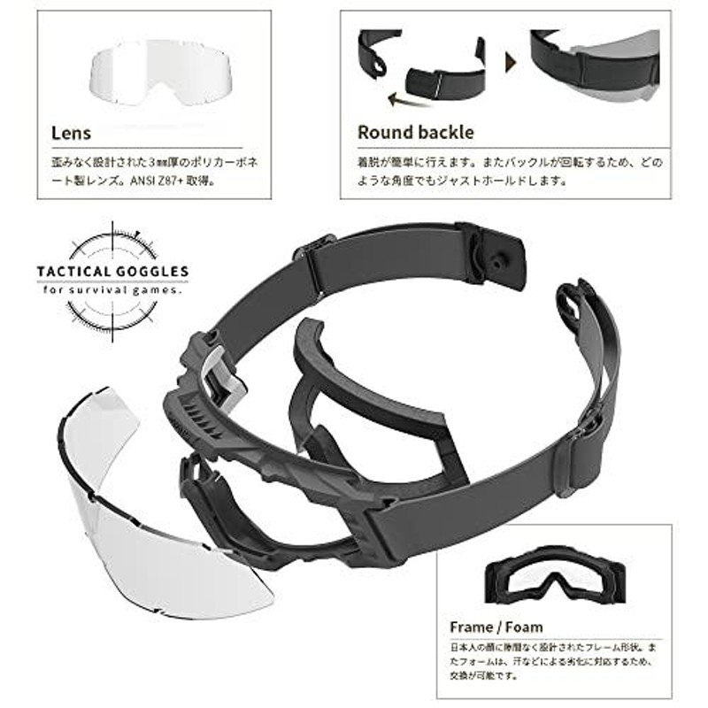 スワンズ] [LayLax] 防曇タクティカルゴーグル[タンフレーム&クリア