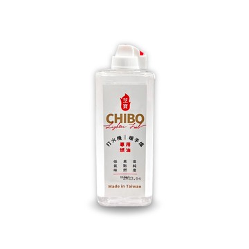 chibo 芝寶 打火機&暖手爐專用燃油 133ml低氣味/易點燃/高純度