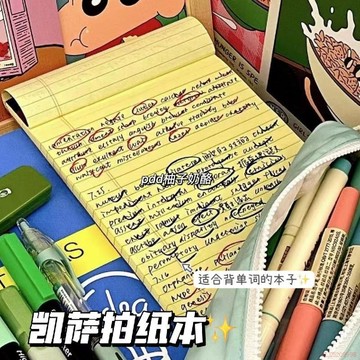 桃園出貨✨小紅書同款凱撒拍紙本美式風記事本筆記本本子活頁紙英語單詞本