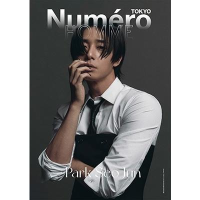 Numero TOKYO 特装版 2023年 09月号 Magazine