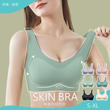 頂級乳膠抗菌無痕內衣(KDW-M8204)