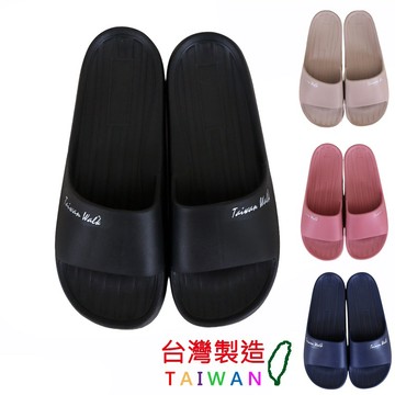 男女款 2865 超柔軟浴室拖鞋 居家拖鞋 超輕量拖鞋 防水拖鞋 平底拖鞋 休閒拖鞋 運動拖鞋 情侶拖鞋 59鞋廊