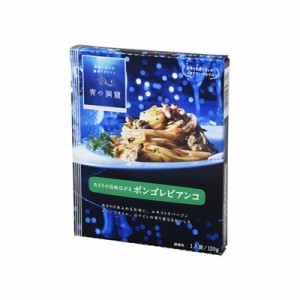 日清 青の洞窟 あさりの旨み ボンゴレビアンコ 120g x10 10個セット(代引不可)