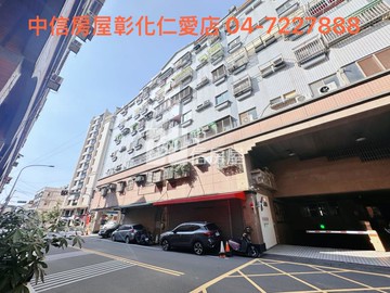 南興國小平車三房｜彰化縣彰化市中山路一段