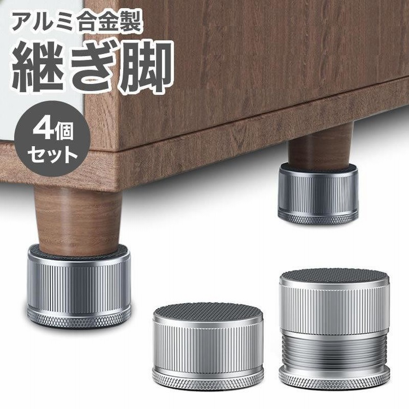 Amazon.co.jp: アルミ合金製調節可能、直径5cmの丸型調節可能