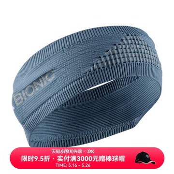 XBIONIC跑步運動瑜伽導汗頭帶