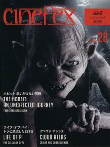  ｃｉｎｅｆｅｘ　日本版　(２８) ホビット　思いがけない冒険／ライフ・オブ・パイ　トラと漂流した２２７日／クラウド　アトラ