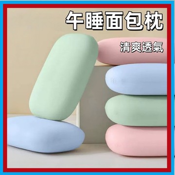 升級太空記憶棉🍊午睡枕 冰絲涼感 人體工學午睡枕 趴睡枕 辦公室趴睡枕 慢回彈睡眠枕 午覺枕 台灣出貨