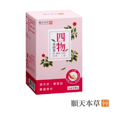 【順天本草】四物美妍茶10入/盒