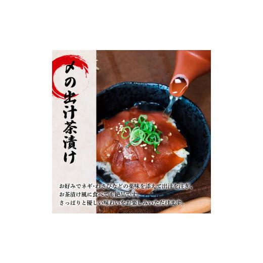 ふるさと納税 高知県 田野町 これが魚屋の漬け丼だ！〜ブリ〜 《訳あり》 ８０ｇ×５P ブリ ぶり 鰤 漬け丼 漬け どんぶり 丼 5パック 海鮮 魚 真空パック 個…