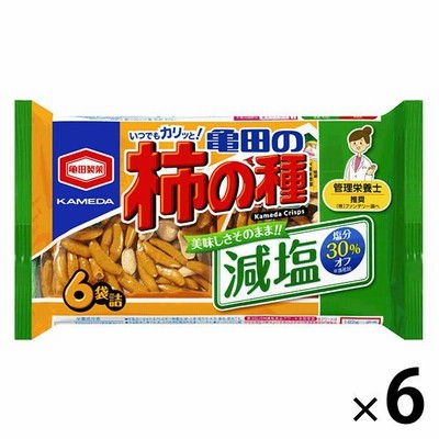 亀田製菓【セール】亀田製菓　減塩亀田の柿の種6袋詰　6袋　おつまみ