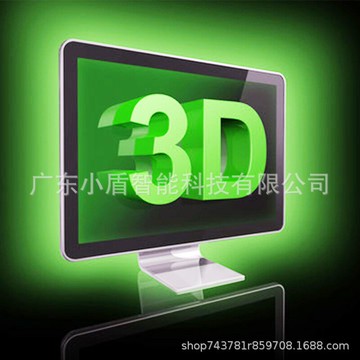 偏光式3D顯示器23寸27寸32寸42寸49寸55寸65寸79寸4K3D顯示器{鑫弘-3C數碼}可開發票