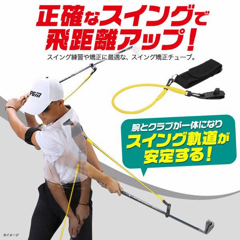 【美品】美スウィング矯正 練習器具 Amazon | ゴルフ練習器具，ゴルフスイング脚部重力ペダル