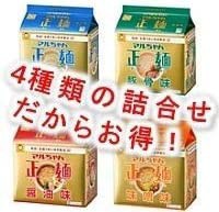 マルちゃん正麺　醤油　味噌　豚骨　塩！　東洋水産　マルちゃん正麺　4種類×５食パック×各1（合計20食）　食べ比べセット