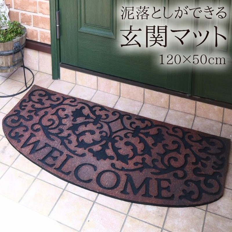 玄関マット 屋外 おしゃれ 約90×60cm welcome ウェルカム ゴム 大人気定番商品