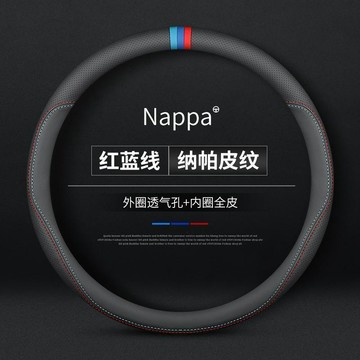 ⭐全場免運⭐適用3-04-05-06-07-08-09-10-11-12款現代伊蘭特方向盤套老款把套