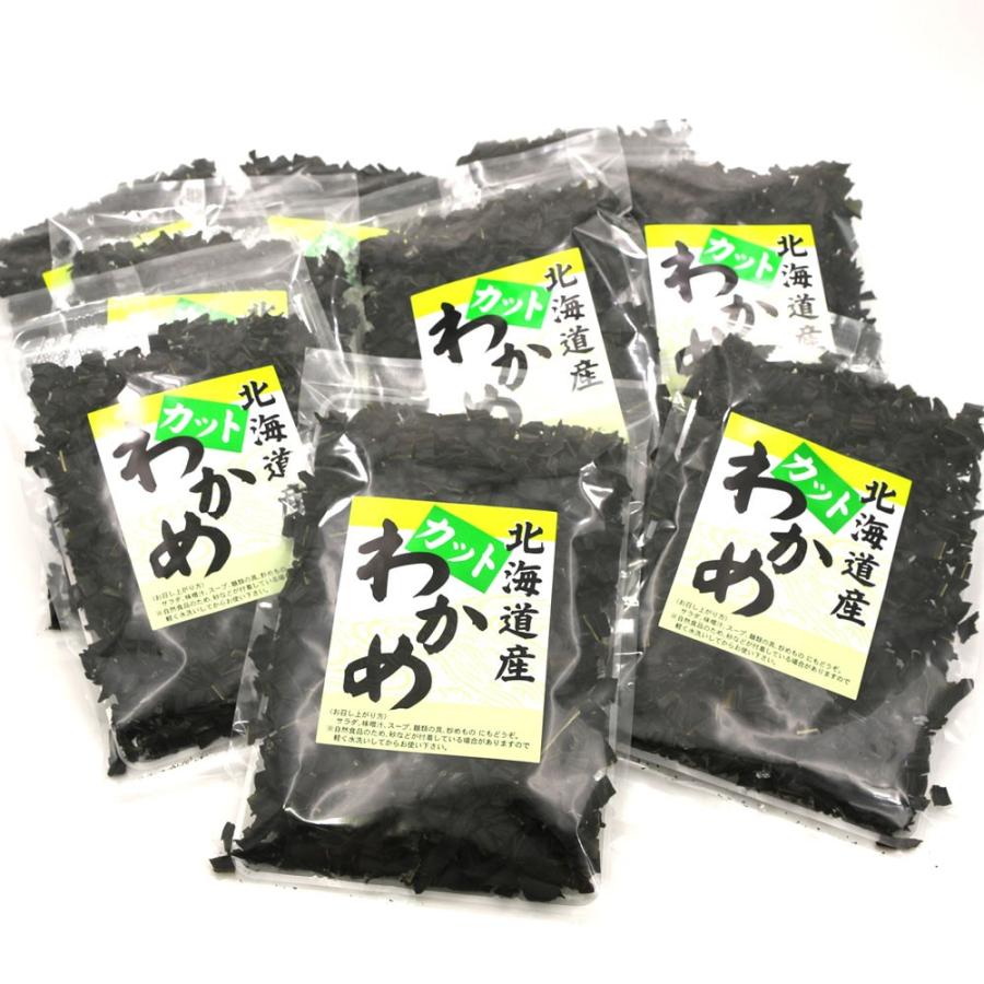 カットわかめ 660g(60g×10 1袋) 国産 北海道産 天然わかめ 干しわかめ ワカメ 乾燥 かっとわかめ ほしわかめ