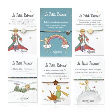 Les Mots Doux 法國手工 小王子聯名系列 摩斯密碼 可調整手鍊手環 (多款可選)