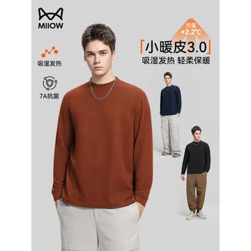 貓人半高領男士德絨打底衫秋冬羊毛萊賽爾保暖加絨長袖t恤上衣男